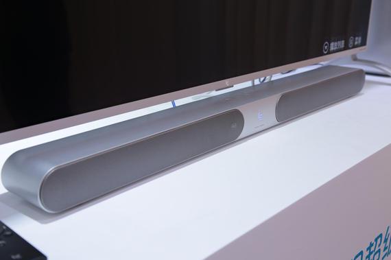 SoundBar