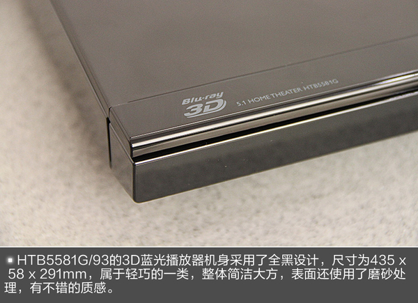 HTB5581G/93