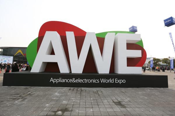 绝招迭出英雄谁属 电视群雄论剑AWE2017 