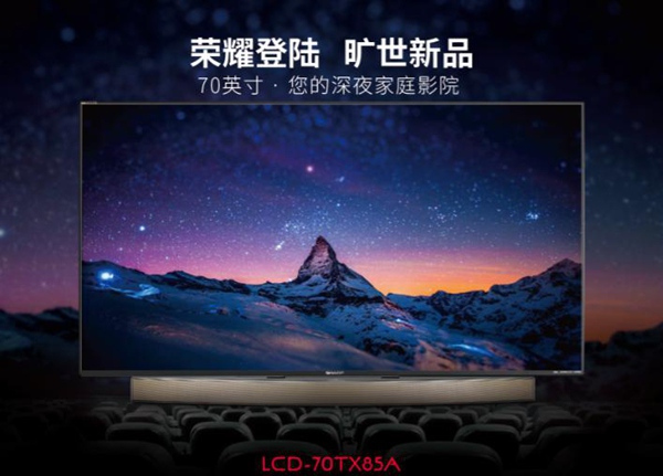 绝招迭出英雄谁属 电视群雄论剑AWE2017 
