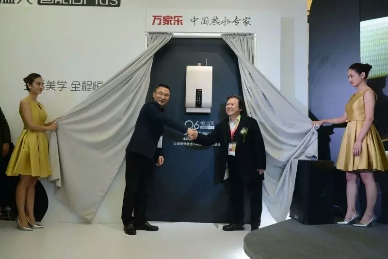 万家乐mmexport1489202065656.jpg