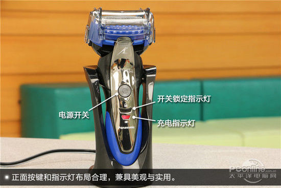 男人须要玩儿真的 松下WS-ST29电动剃须刀评测