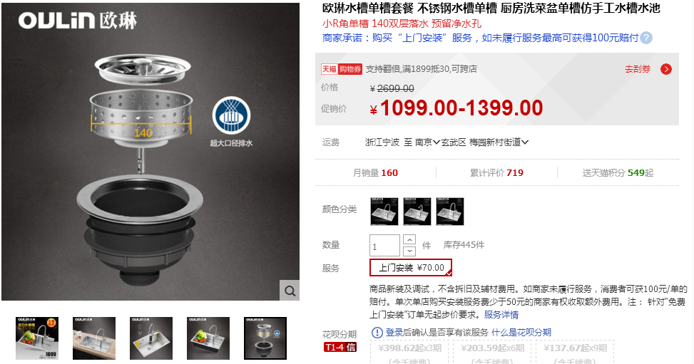 QQ截图20170322134758.png