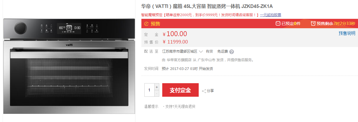 QQ截图20170323125422.png