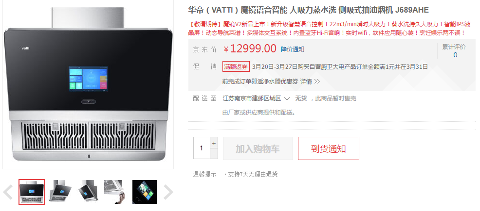 QQ截图20170323125204.png