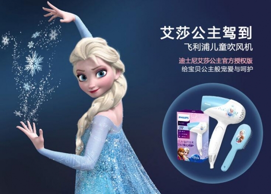 QQ截图20161109093923