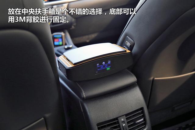 评测卡奇莱德车载空气净化器 不惧雾霾天