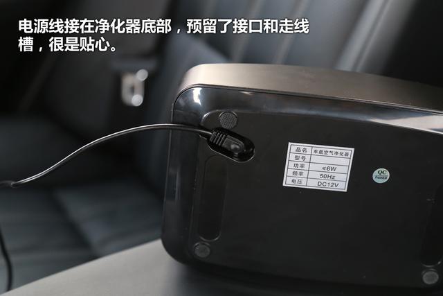 评测卡奇莱德车载空气净化器 不惧雾霾天