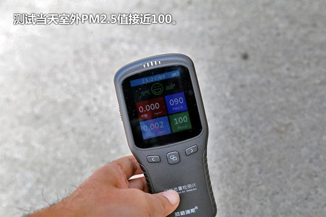 评测卡奇莱德车载空气净化器 不惧雾霾天