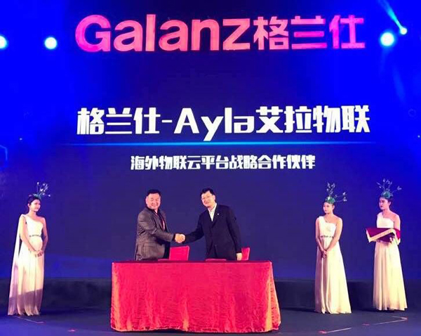 格兰仕与Ayla达成战略合作，开启智能家电产品全球化部署战略