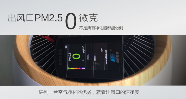 未来先生空气净化器获欧盟两大国际权威认证 滚动 第2张