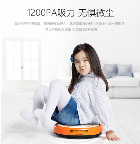 福玛特扫地机器人雅致Q2升级来袭