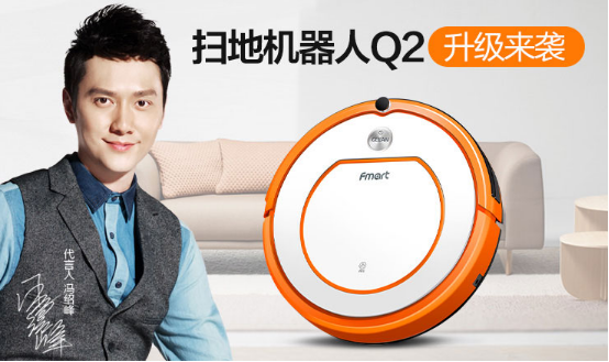 福玛特扫地机器人雅致Q2升级来袭