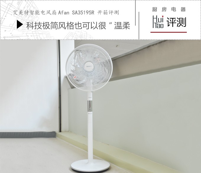 评测抬头-恢复的.jpg