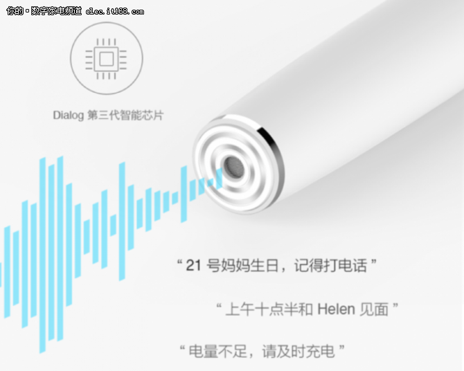华米发布Oclean One智能电动牙刷