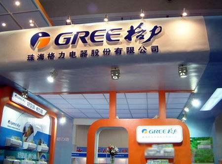 格力员工集体罢工,董明珠妙招一出,瞬间全体员工对她感激涕零!