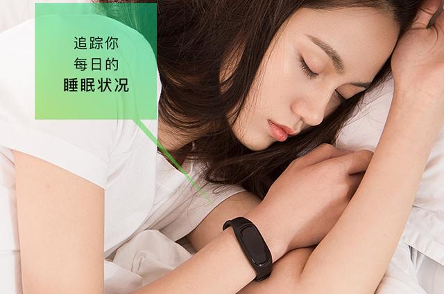 【寒武计划】bong 4智能手环发布 加入社交功能