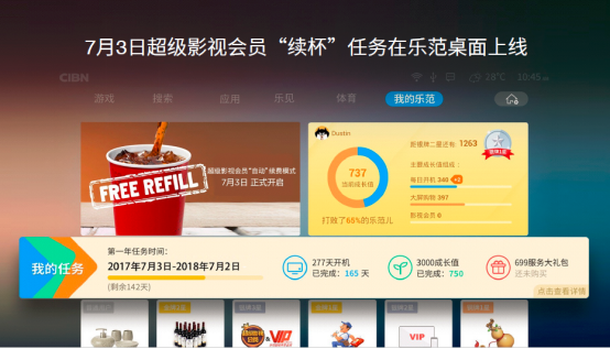516新闻通稿配图版6379.png