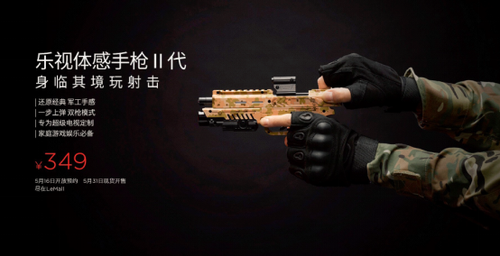 516新闻通稿配图版7238.png