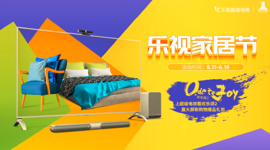 516新闻通稿配图版7274.png