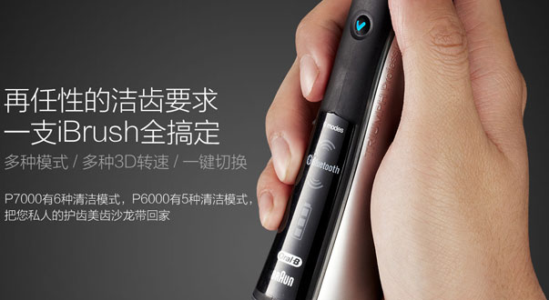 多种个性化护理模式
