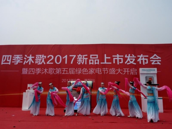 四季沐歌发布T9600超薄大吸力油烟机和移锅熄火燃气灶,四季沐歌发布T9600超薄大吸力油烟机和移锅熄火燃气灶