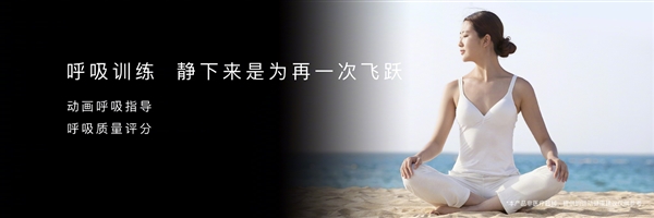 298元起!华为发布运动手环:50米防水