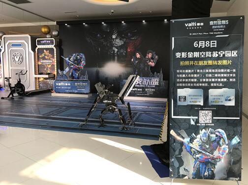 华帝激活“大黄蜂”空降南京 苏宁:园区彻底沦陷