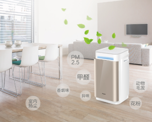 夏季谨防隐形“杀手”__松下空气净化器为健康护航