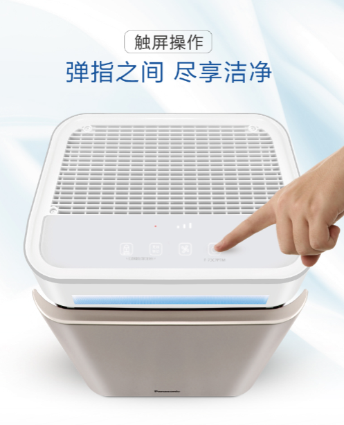 夏季谨防隐形“杀手”__松下空气净化器为健康护航
