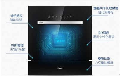 QQ截图20170720082427