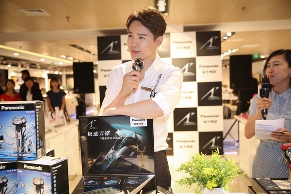 明星店长高云翔