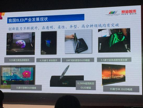 QQ截图20170914083708
