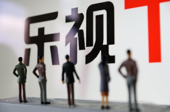 业绩下滑 乐视网前三季离职补偿金超9000万_行业观察_电商报