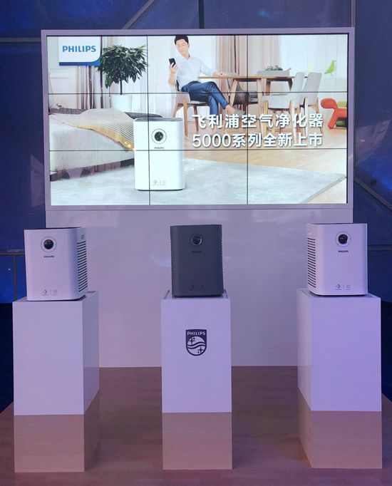 全新飞利浦5000系列空气净化器现场陈列图