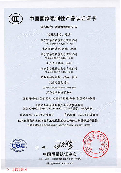 xia1