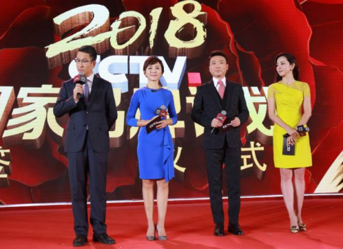 图片来自央视广告经营管理中心