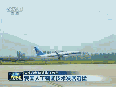 快速安检