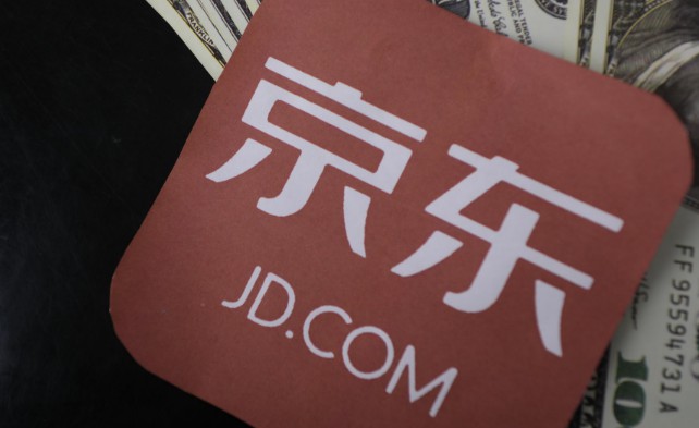 京东调货服务或将收费_物流_电商报