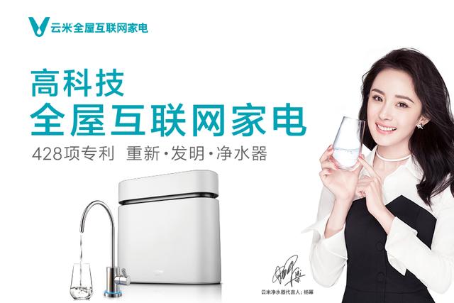 云米全屋互联网家电创始人陈小平受邀参加亚布力中国企业家论坛