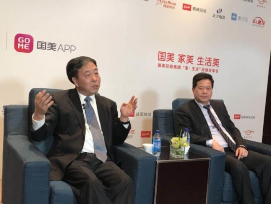 QQ截图20171129174638