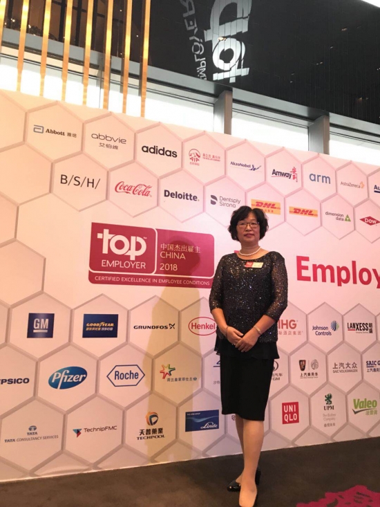博西家用电器投资（中国）有限公司人力资源副总裁张苑女士