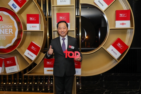 博西家用电器投资（中国）有限公司高级副总裁兼首席运营官周小天博士