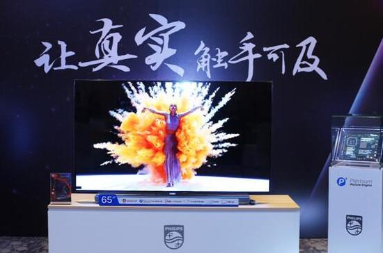 品鉴会上首次亮相的新品——飞利浦OLED973/T3