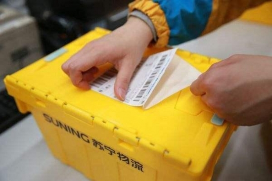 苏宁推2.0版共享快递盒：无惧隐私泄漏