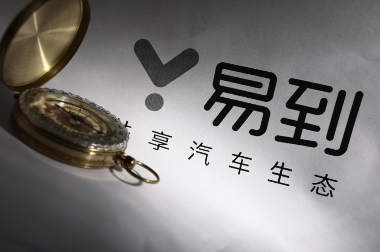 “乐视系”全面退出 韬蕴资本借机接掌易到_零售_电商报