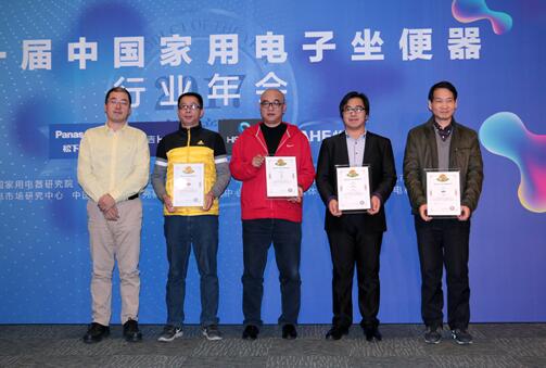 知电CEO为获奖企业颁奖