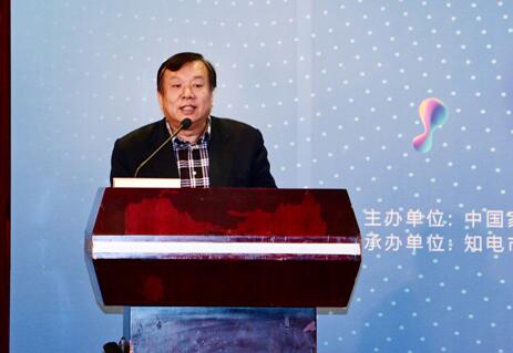 中国家用电器研究院副总工程师、检测所鲁建国所长