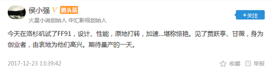 4db6b9c40ed240989e819b68bc13026020171225130033