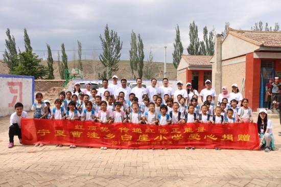 (格美淇积极参与各项红顶公益活动)